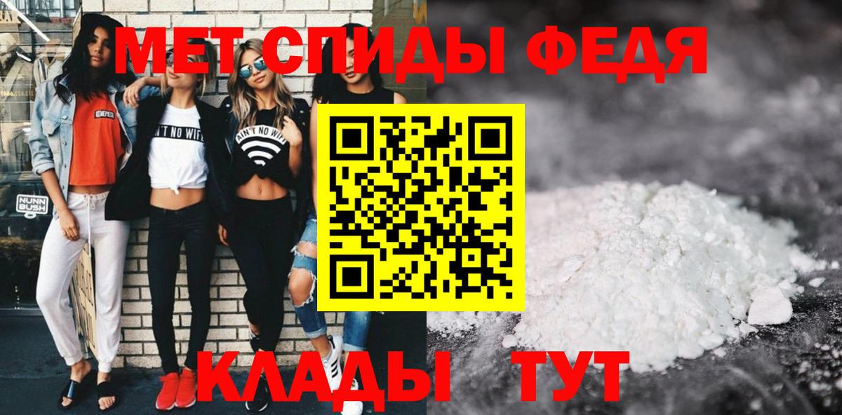 Amphetamine 97% Учалы