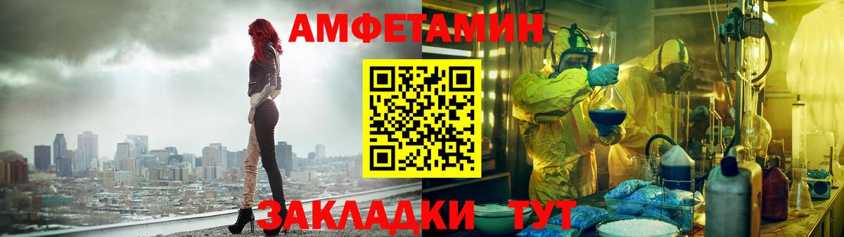 Учалы  Амфетамин  mega   Amphetamine VHQ  Вход с VPN 