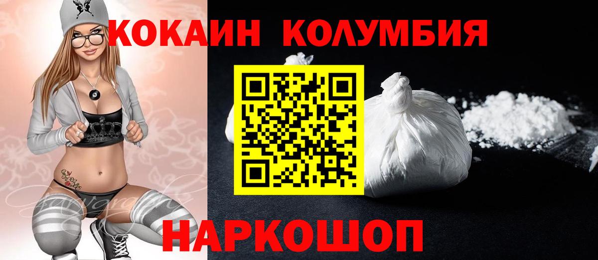 Cocaine FishScale Учалы