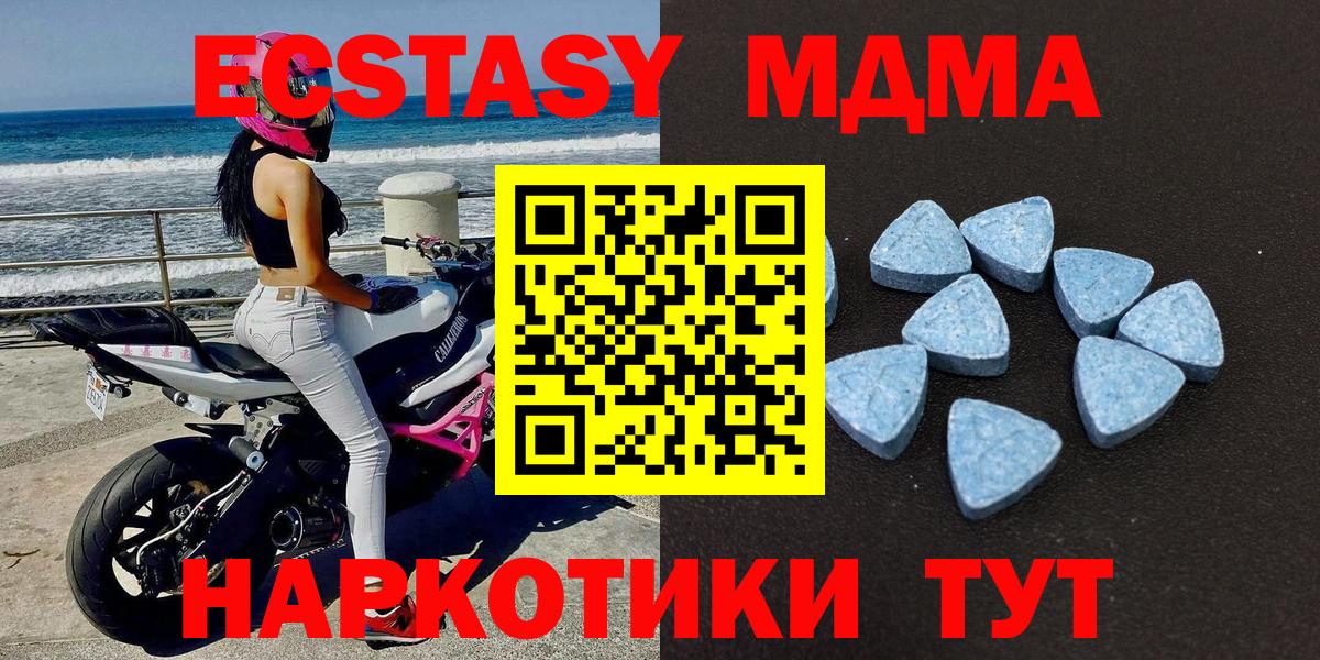 Экстази 300 mg  Вход с VPN  Учалы  Ecstasy Philipp Plein 