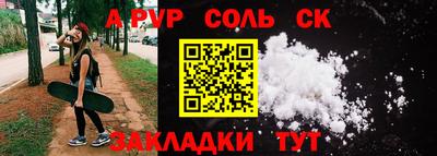 мяу мяу кристалл Нарткала