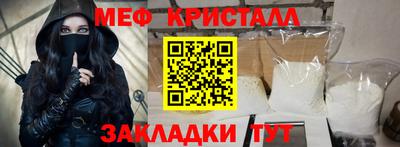 герыч Нальчик