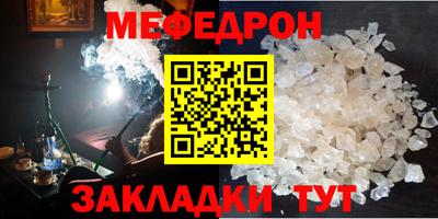 герыч Нальчик