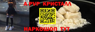 СК Наро-Фоминск