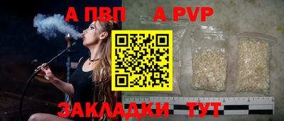 герыч Нальчик