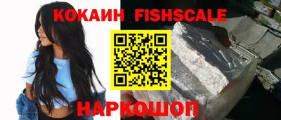 мяу мяу кристалл Нарткала
