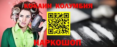 мяу мяу кристалл Нарткала