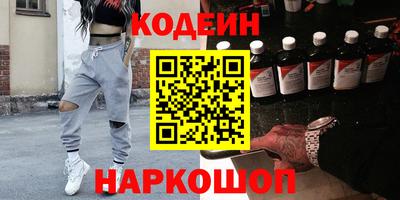мяу мяу кристалл Нарткала