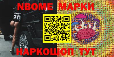 СК Наро-Фоминск