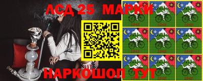 мяу мяу кристалл Нарткала