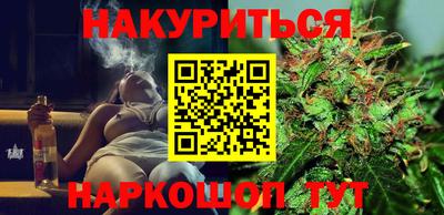 СК Наро-Фоминск