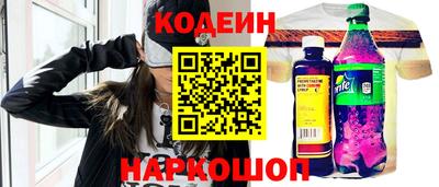 мяу мяу кристалл Нарткала