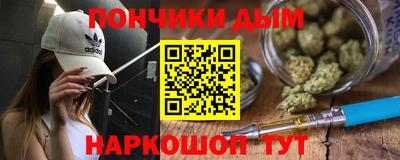герыч Нальчик