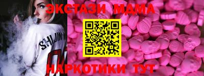 СК Наро-Фоминск