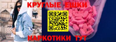 мяу мяу кристалл Нарткала