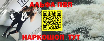 мяу мяу кристалл Нарткала