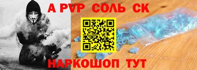 мяу мяу кристалл Нарткала