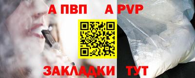 СК Наро-Фоминск