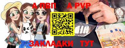 герыч Нальчик
