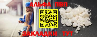 герыч Нальчик