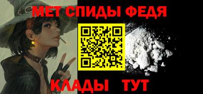 мяу мяу кристалл Нарткала