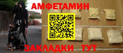 герыч Нальчик