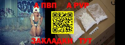 мяу мяу кристалл Нарткала
