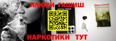 герыч Нальчик