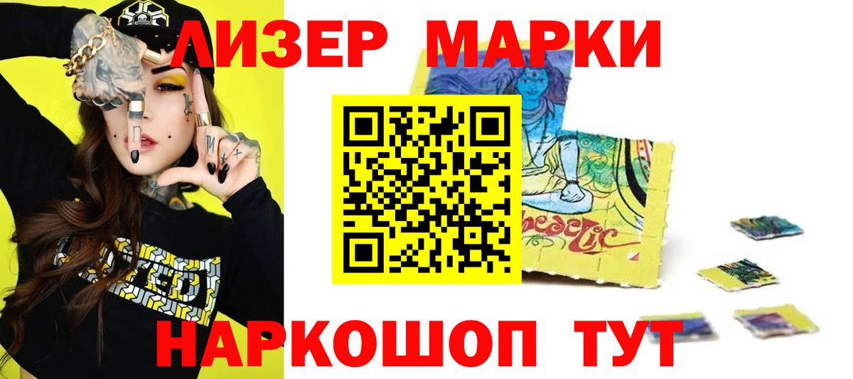 ЛСД экстази кислота Учалы