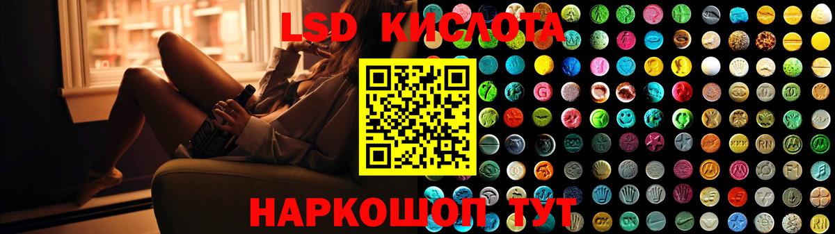 Учалы  LSD-25 экстази ecstasy  ЛСД экстази ecstasy  Вход с VPN 