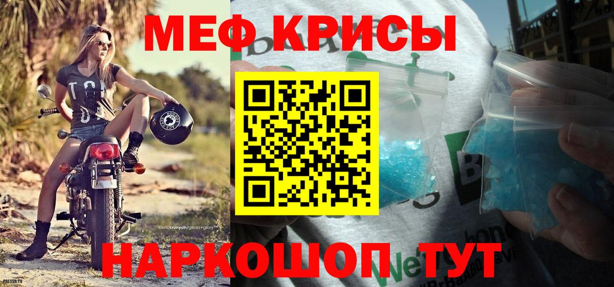 МЕФ Учалы