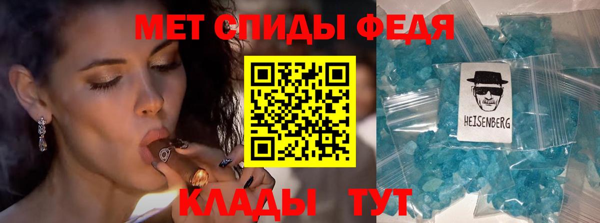 МЕТАМФЕТАМИН Декстрометамфетамин 99.9%  Метамфетамин  Учалы  Вход с VPN 