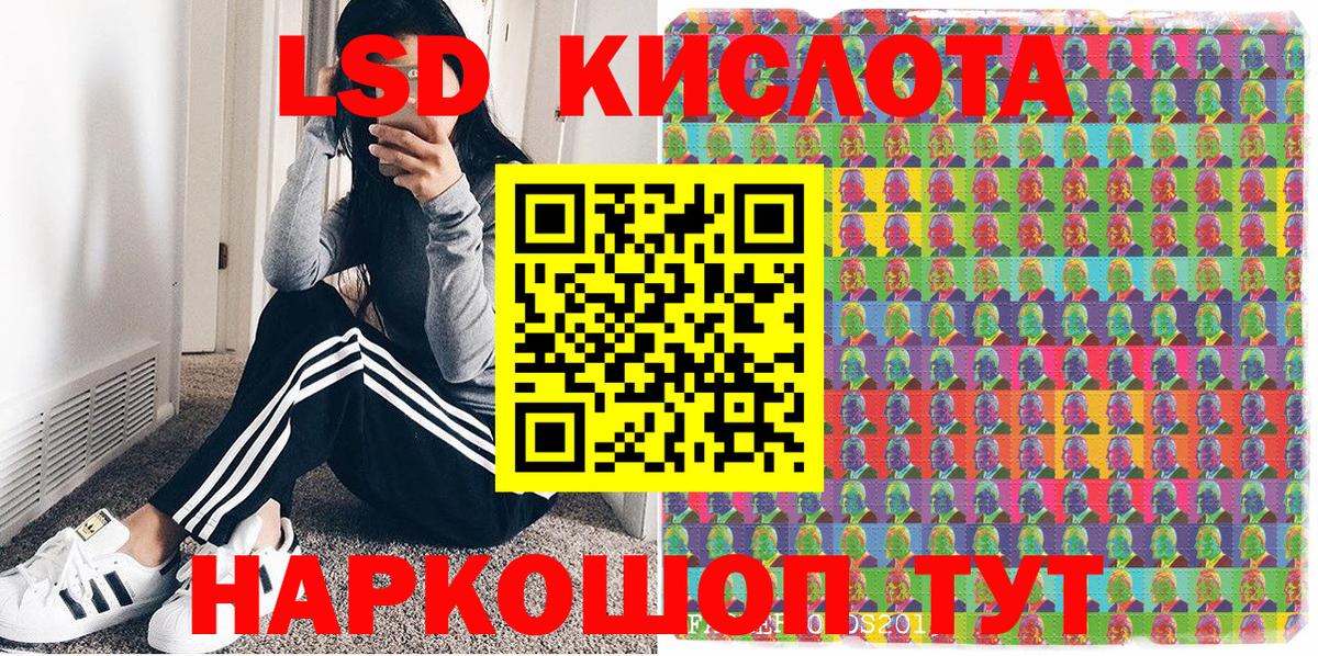 Марки NBOMe 1,5мг  Вход с VPN  Марки N-bome  Учалы  Марки NBOMe 1,5мг 
