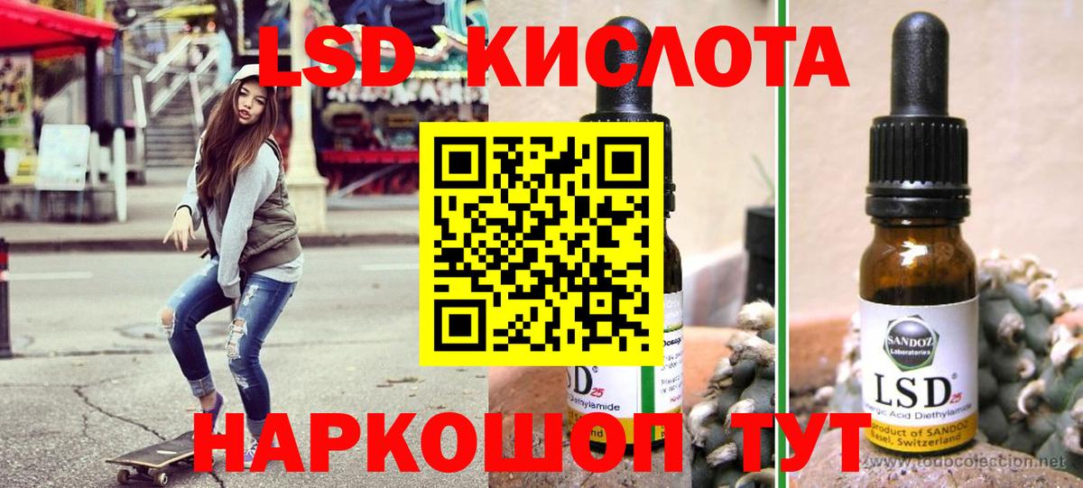 Наркотические марки 1,8мг Учалы