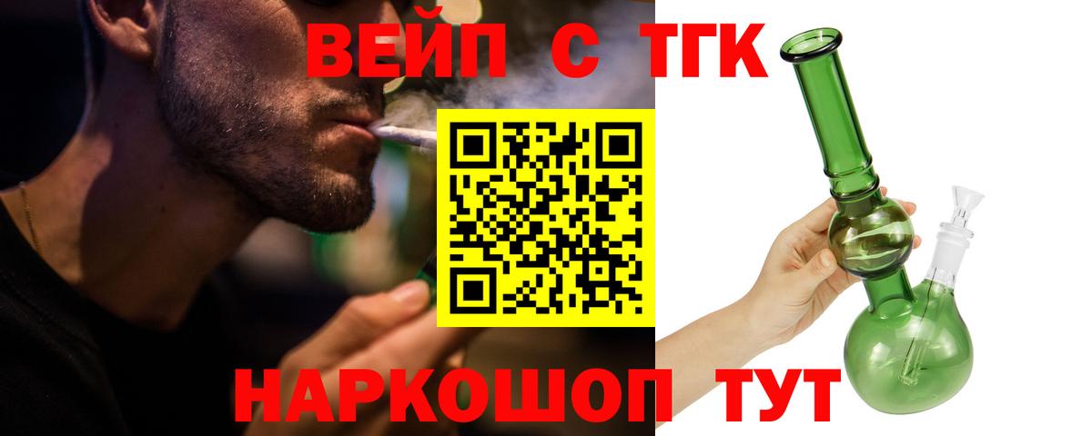 Дистиллят ТГК концентрат Учалы