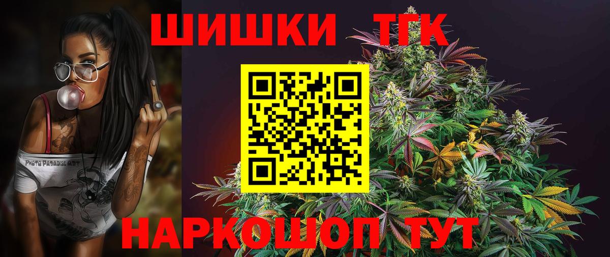 Марихуана Amnesia Учалы